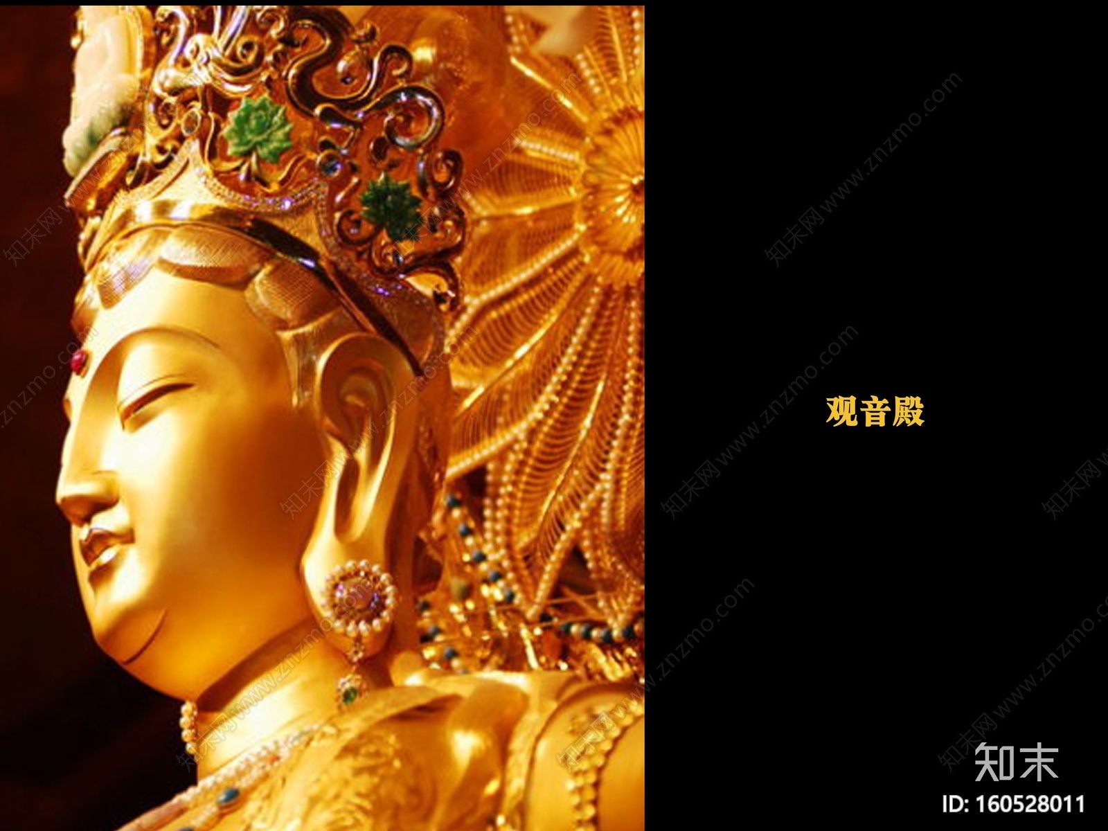 靖江关圣寺地藏殿cad施工图下载【ID:160528011】