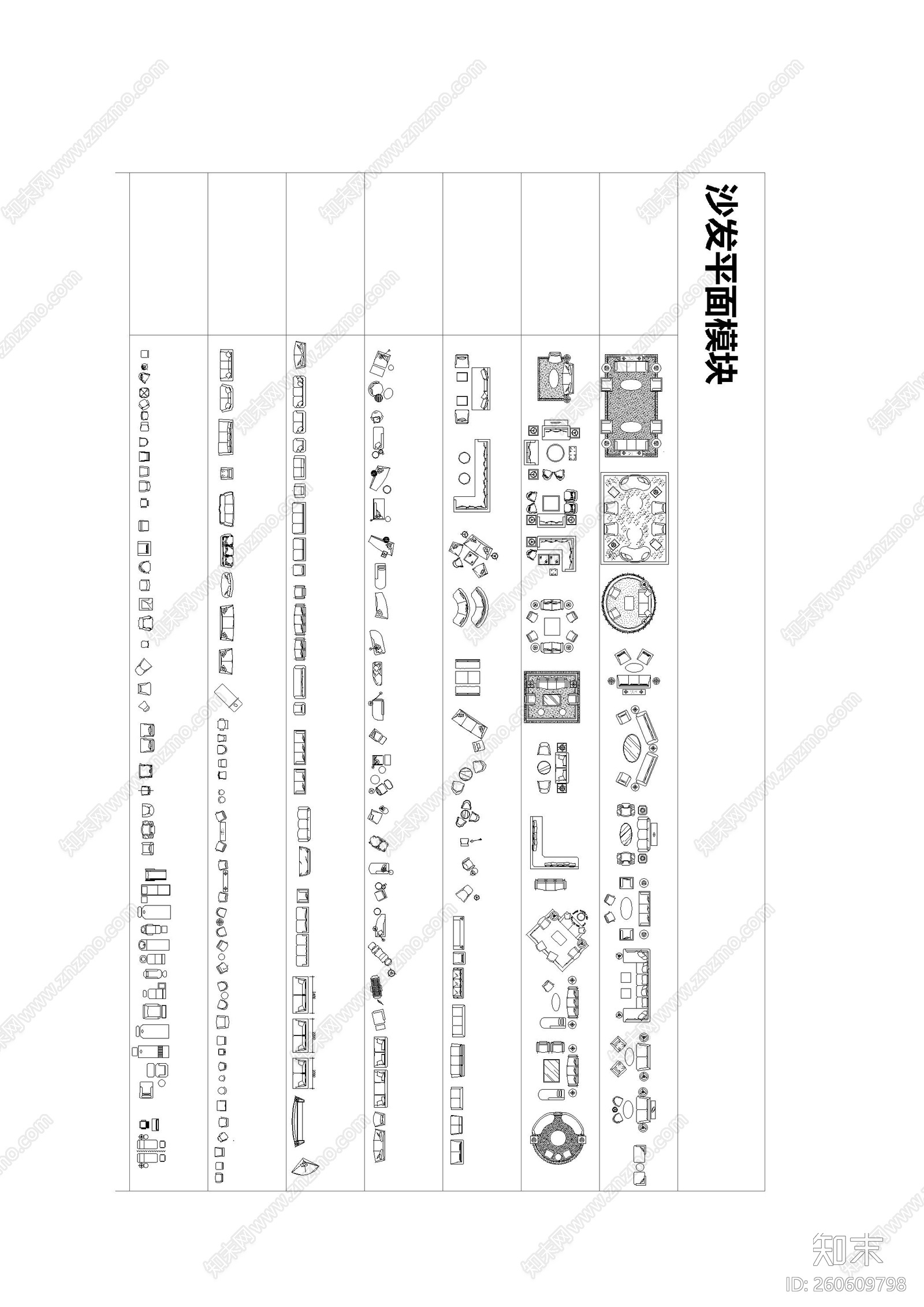 CAD最新图库cad施工图下载【ID:260609798】