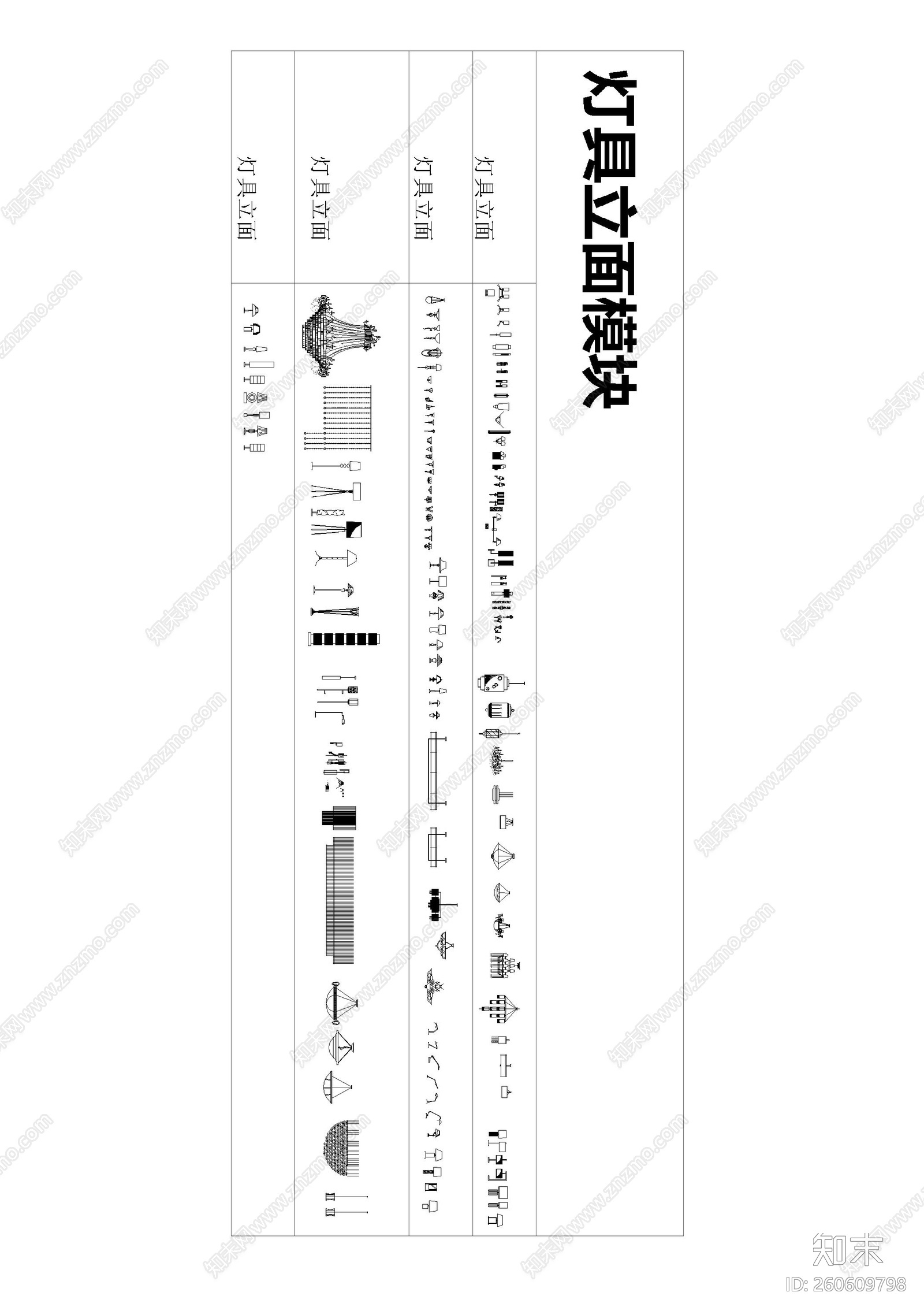 CAD最新图库cad施工图下载【ID:260609798】