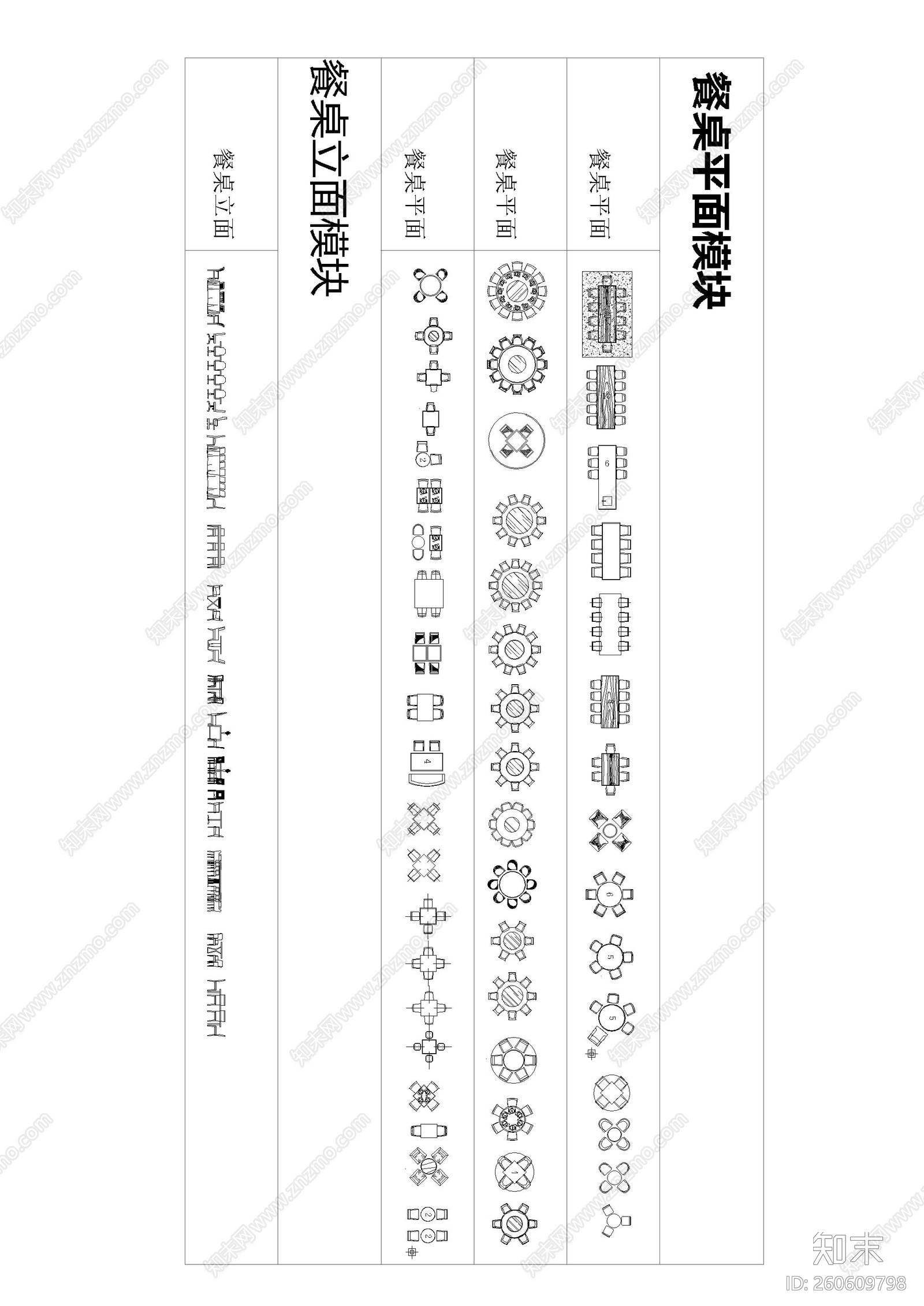 CAD最新图库cad施工图下载【ID:260609798】