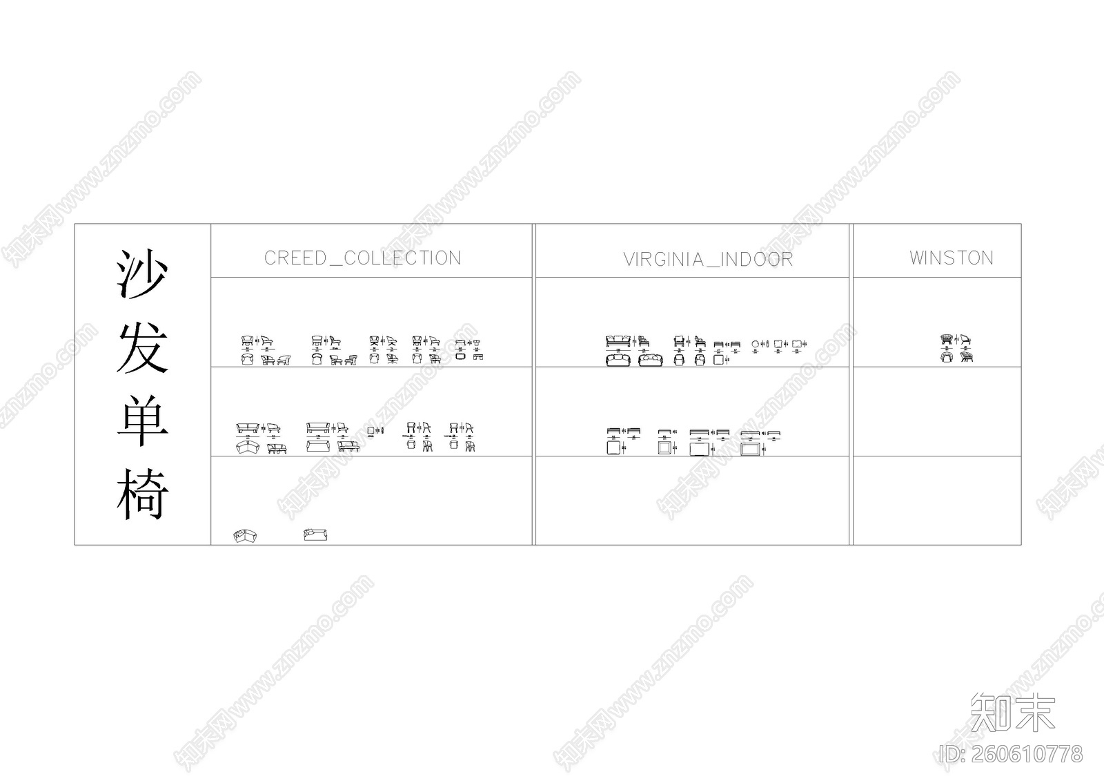 意大利顶级家具Minotti产品案例合集CAD图块施工图下载【ID:260610778】