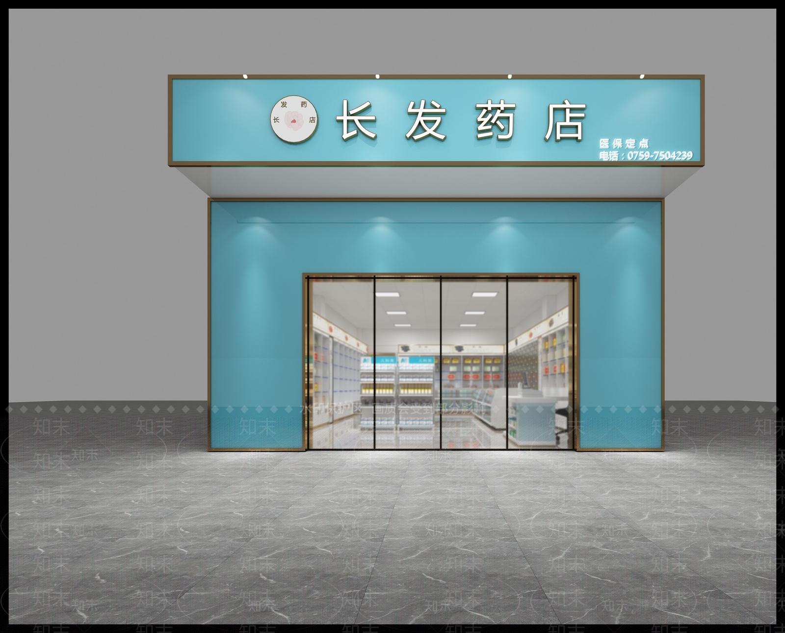 现代药房3D模型下载【ID:260647773】