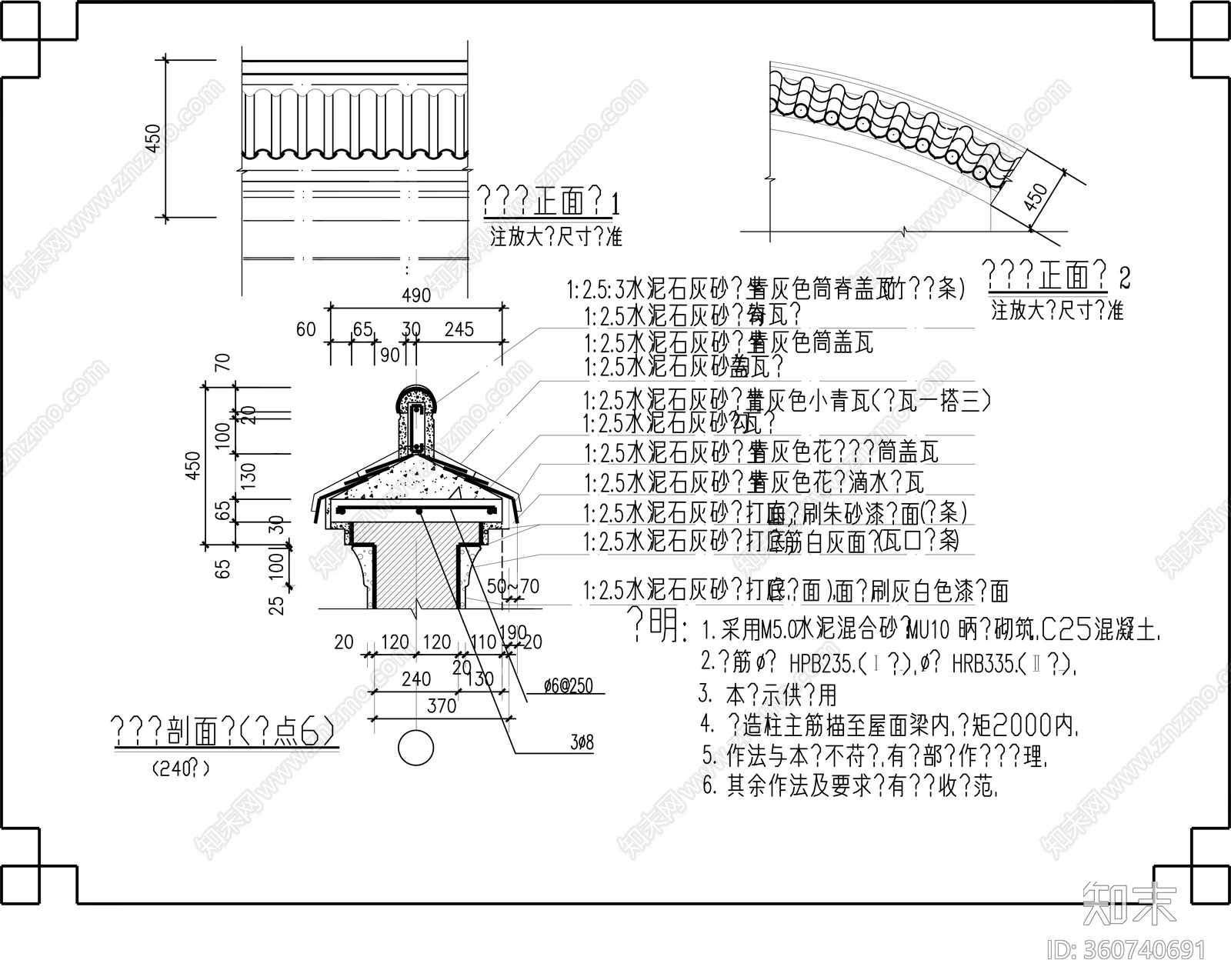 仿古马头墙及披檐CAD详图施工图下载【ID:360740691】