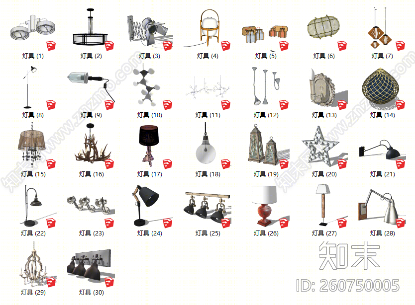 现代风格灯具SU模型下载【ID:260750005】