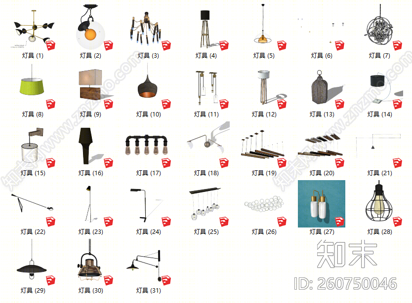 现代风格灯具SU模型下载【ID:260750046】