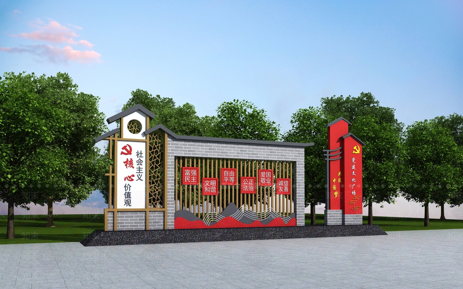 现代党建3D模型下载【ID:860773380】