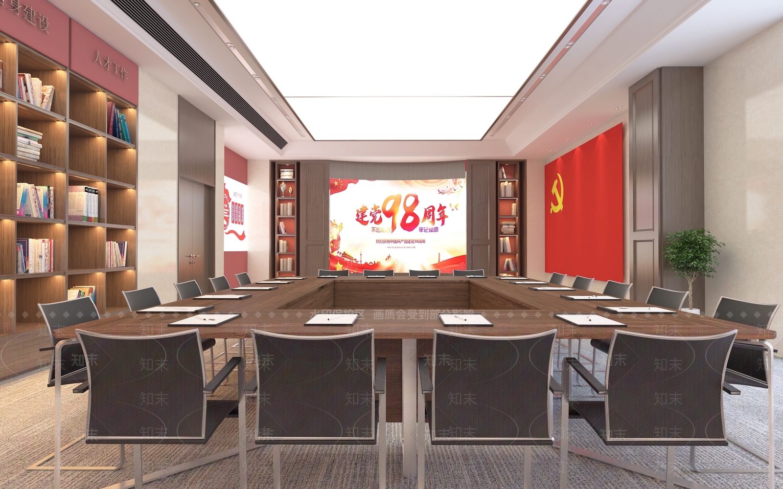 现代风格党建书苑3D模型下载【ID:860807225】