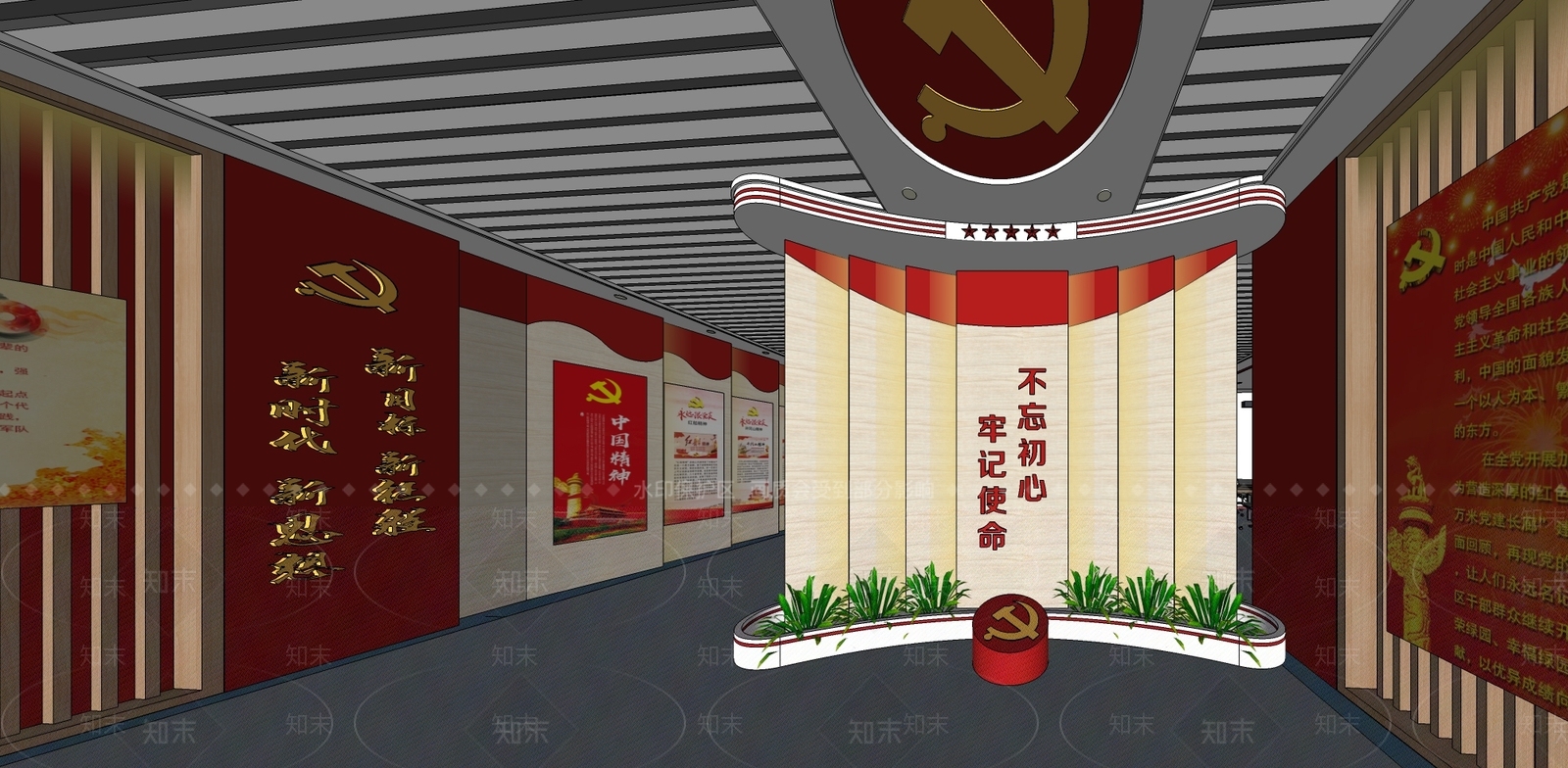 现代风格党员活动室SU模型下载【ID:260838994】