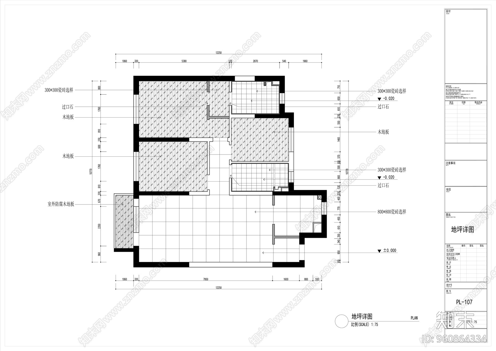 华润凯旋门家居装修施工图下载【ID:960864334】