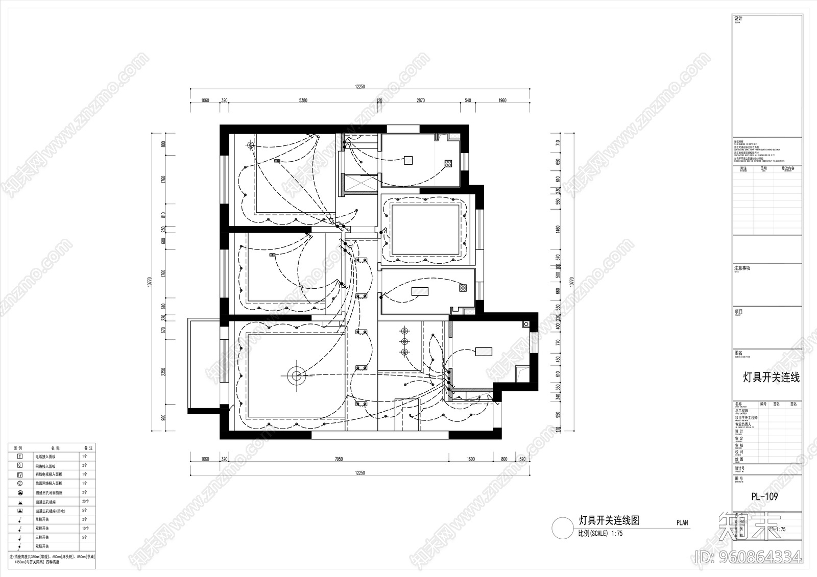 华润凯旋门家居装修施工图下载【ID:960864334】