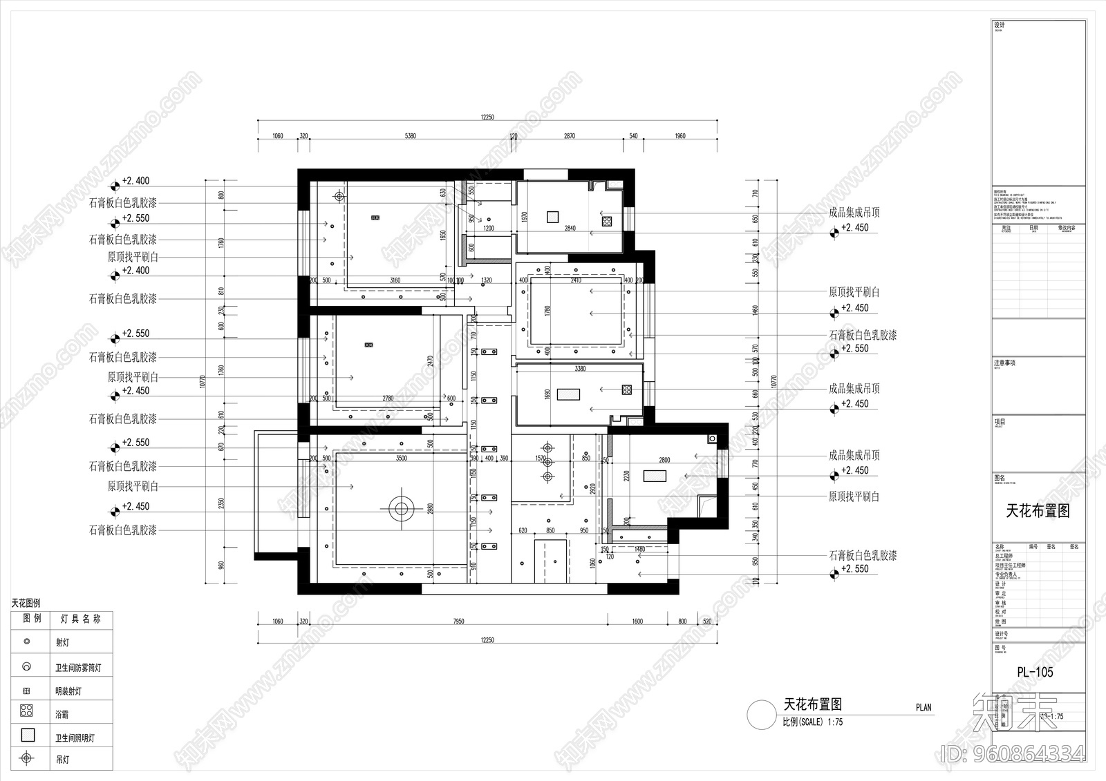 华润凯旋门家居装修施工图下载【ID:960864334】