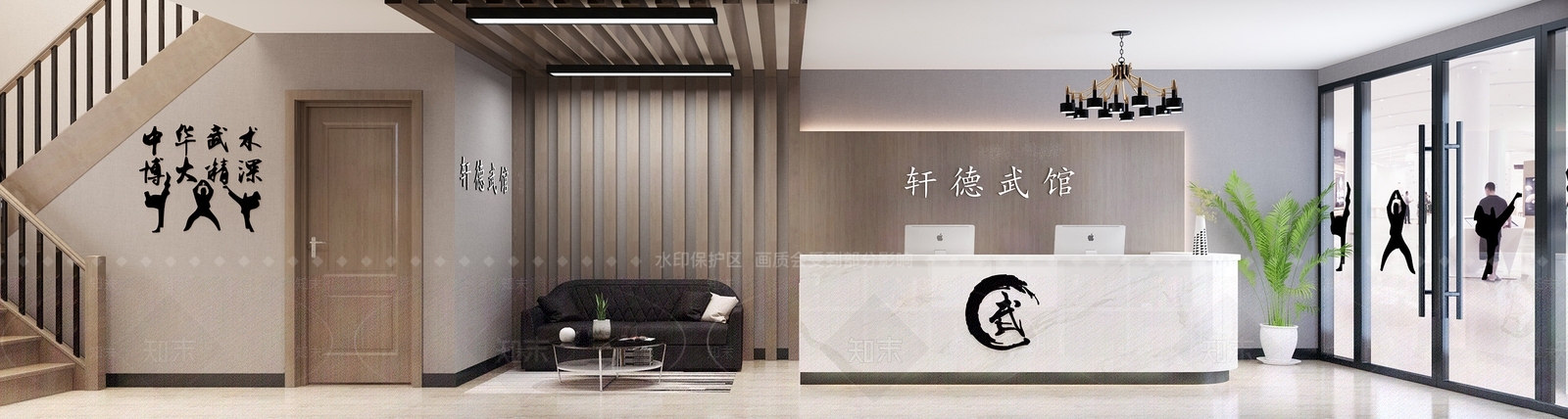 现代武术馆前台3D模型下载【ID:961011995】