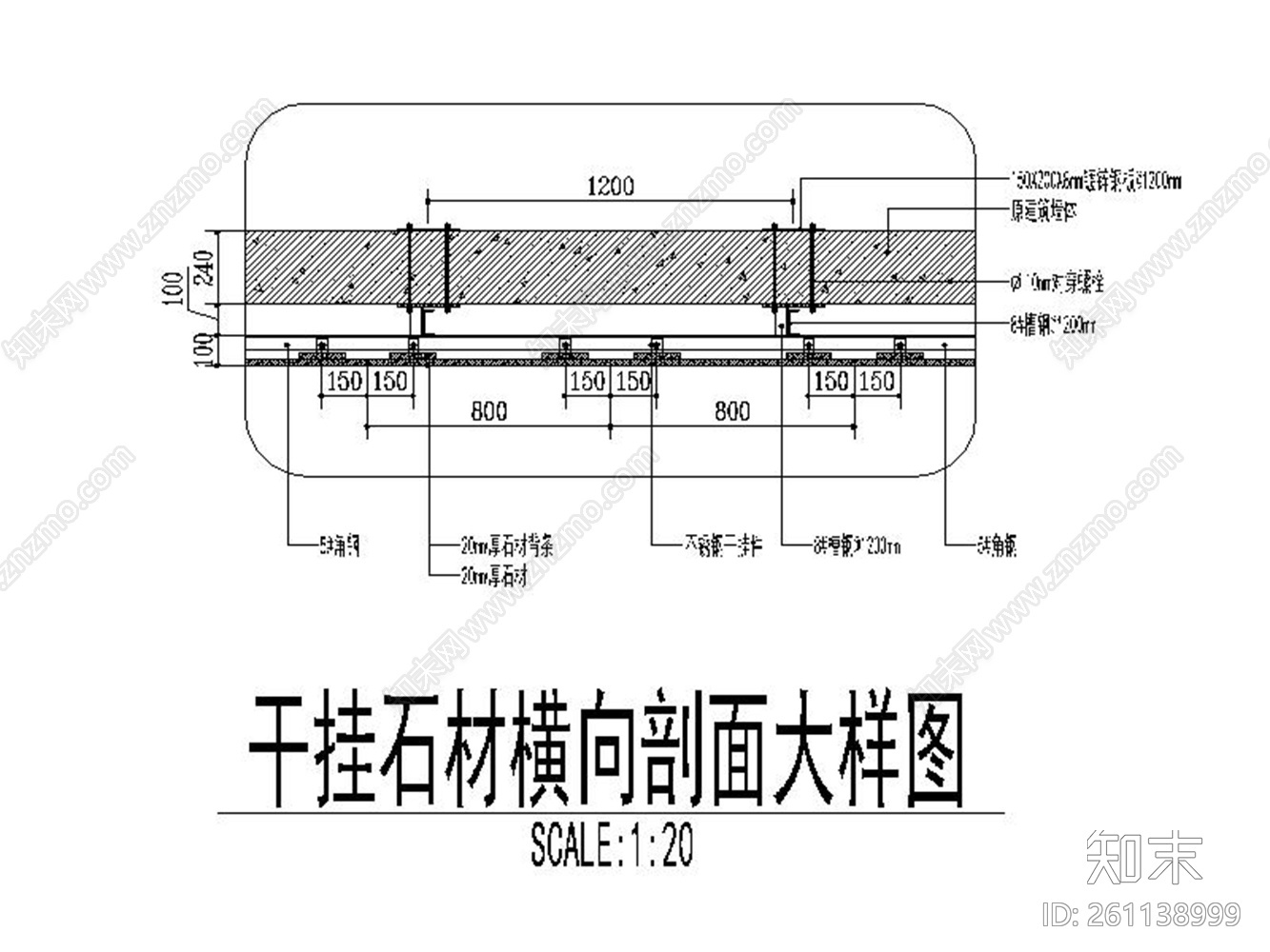 干挂石材cad施工图下载【ID:261138999】