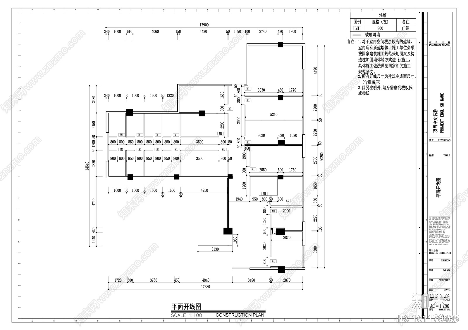 教育培训机构室内装修设cad施工图下载【ID:161170405】