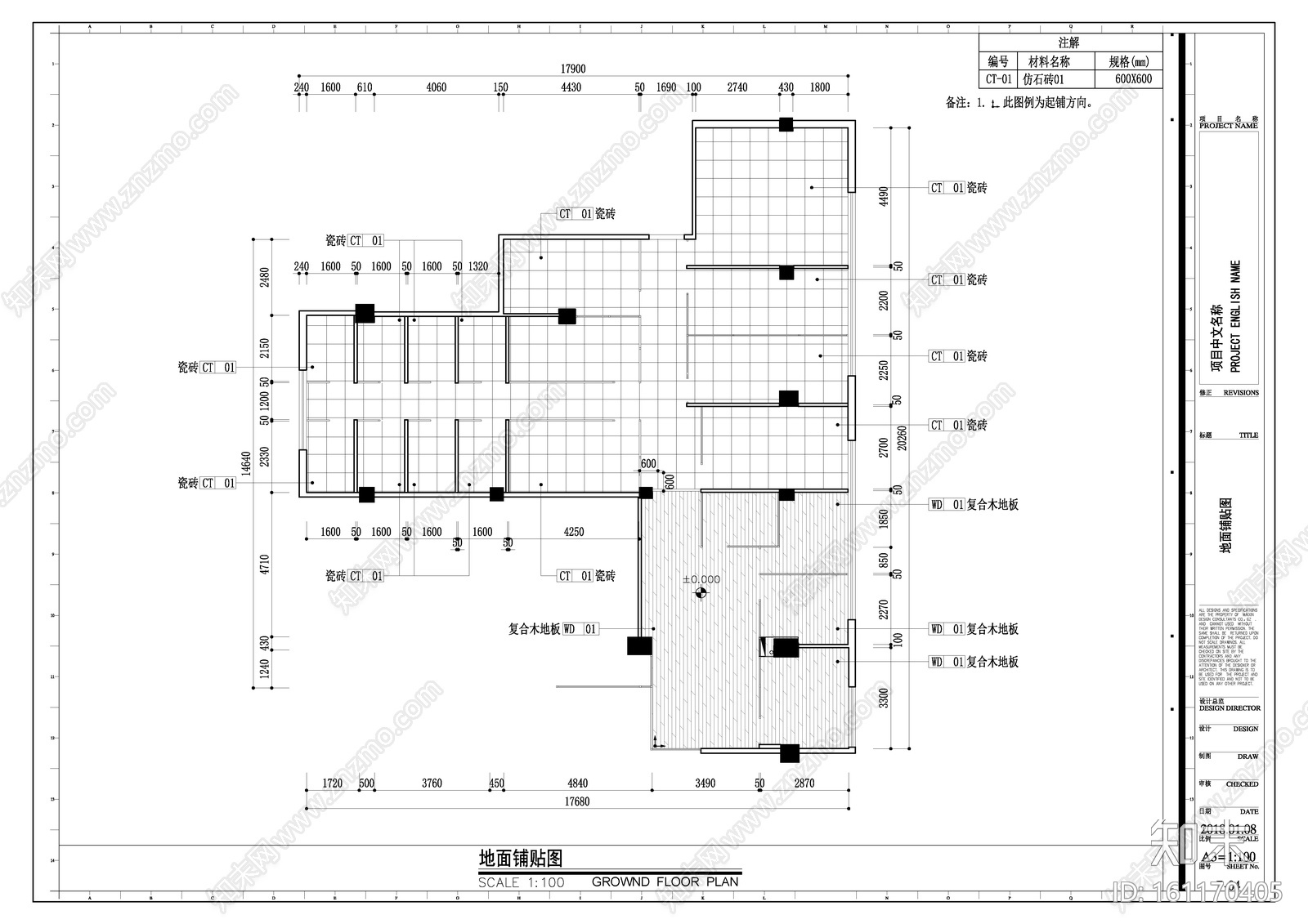 教育培训机构室内装修设cad施工图下载【ID:161170405】