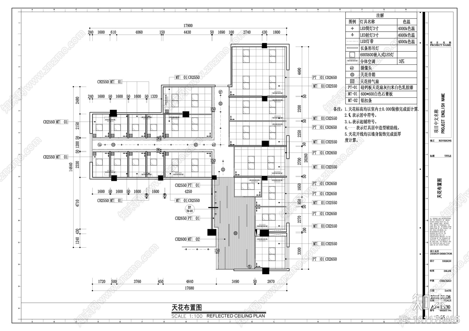 教育培训机构室内装修设cad施工图下载【ID:161170405】