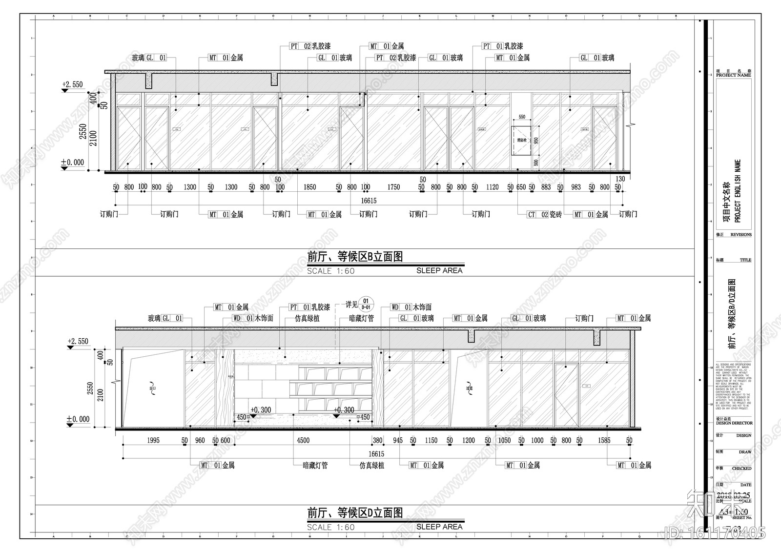 教育培训机构室内装修设cad施工图下载【ID:161170405】