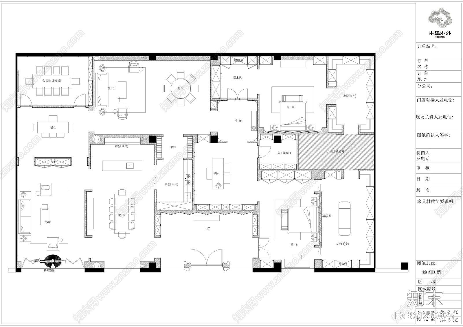 木里木外施工图下载【ID:361230925】