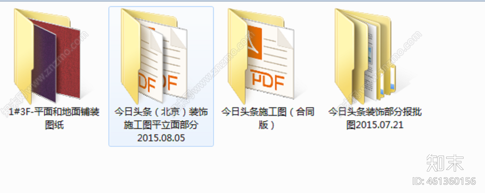 今日头条中航广场办公室cad施工图下载【ID:461360156】