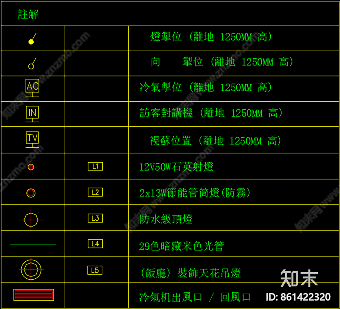 梁志天制图规范施工图下载【ID:861422320】