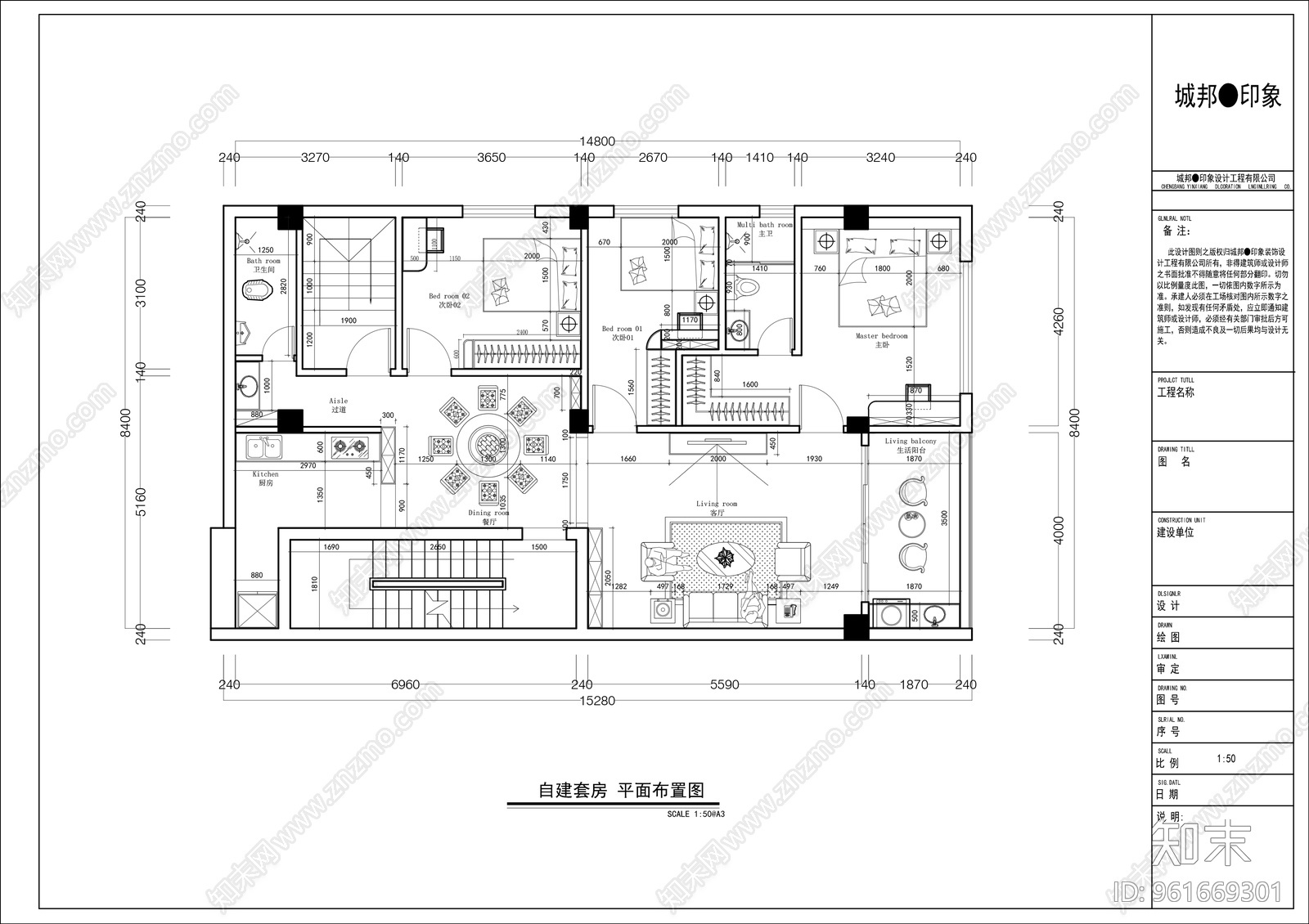 施工图cad施工图下载【ID:961669301】