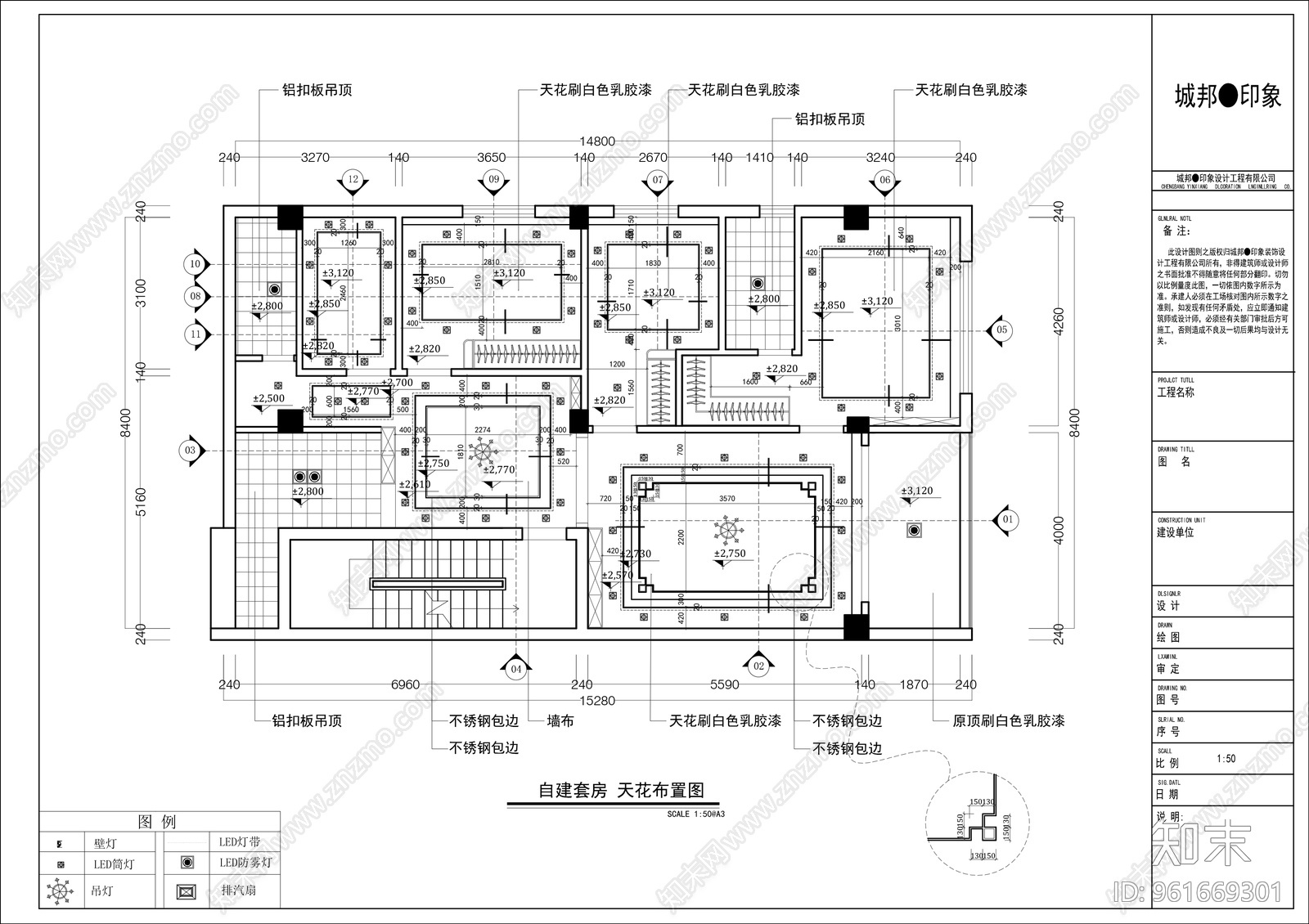 施工图cad施工图下载【ID:961669301】