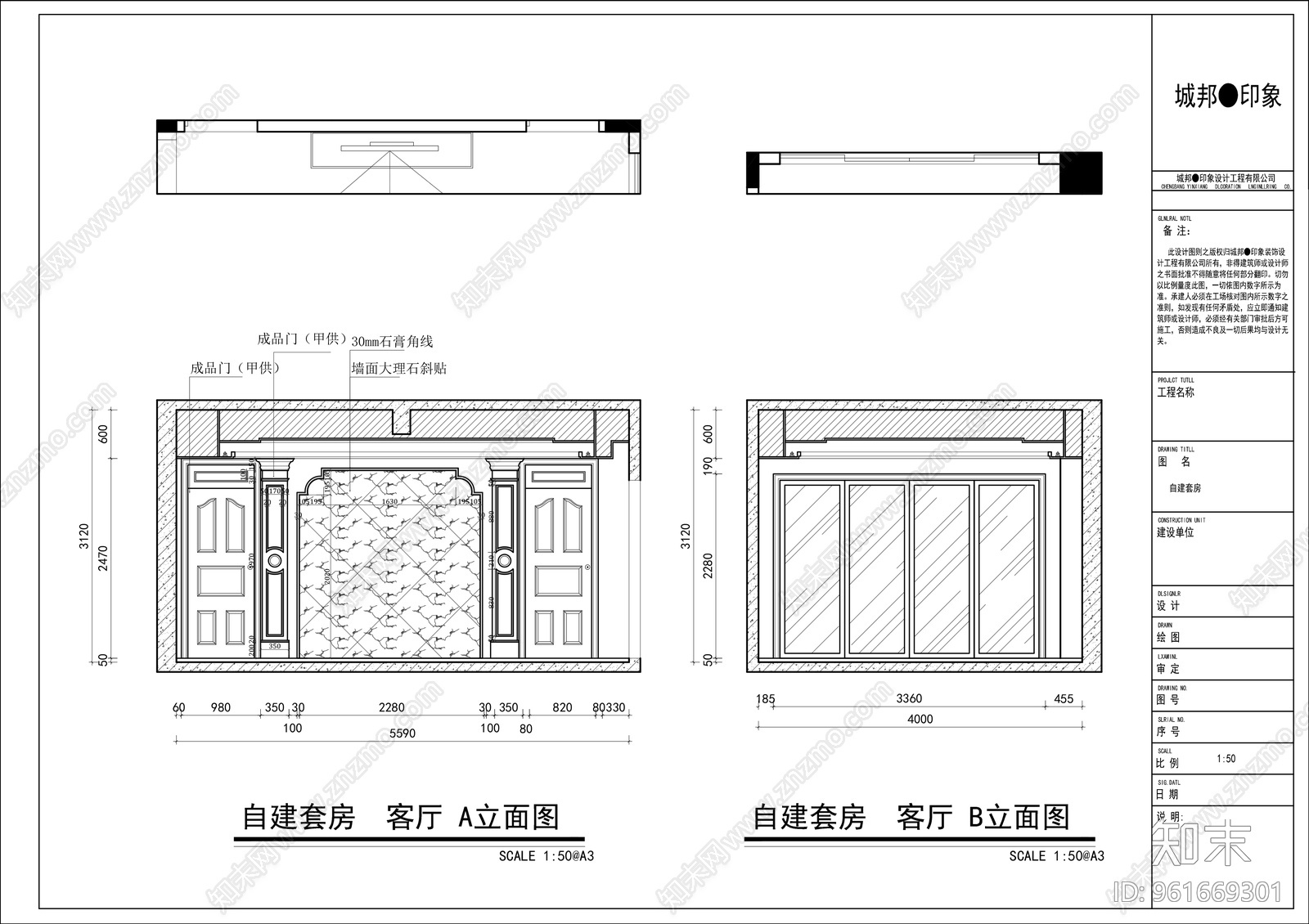 施工图cad施工图下载【ID:961669301】