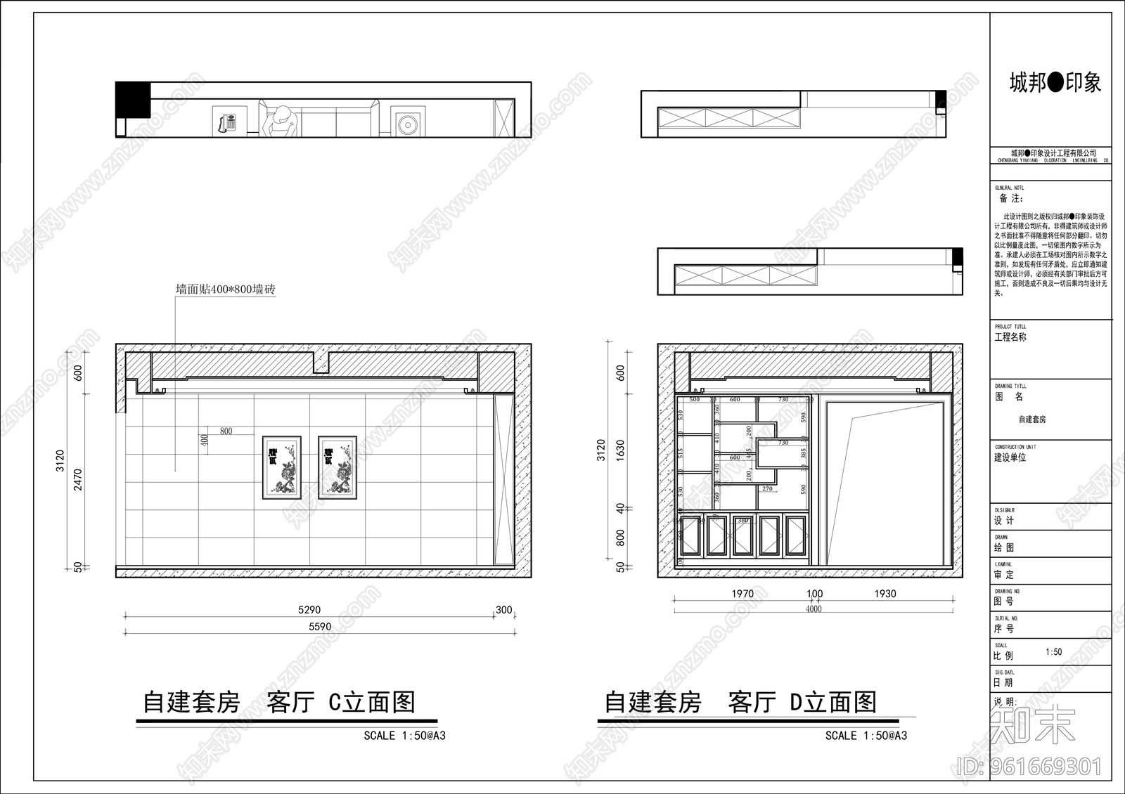 施工图cad施工图下载【ID:961669301】