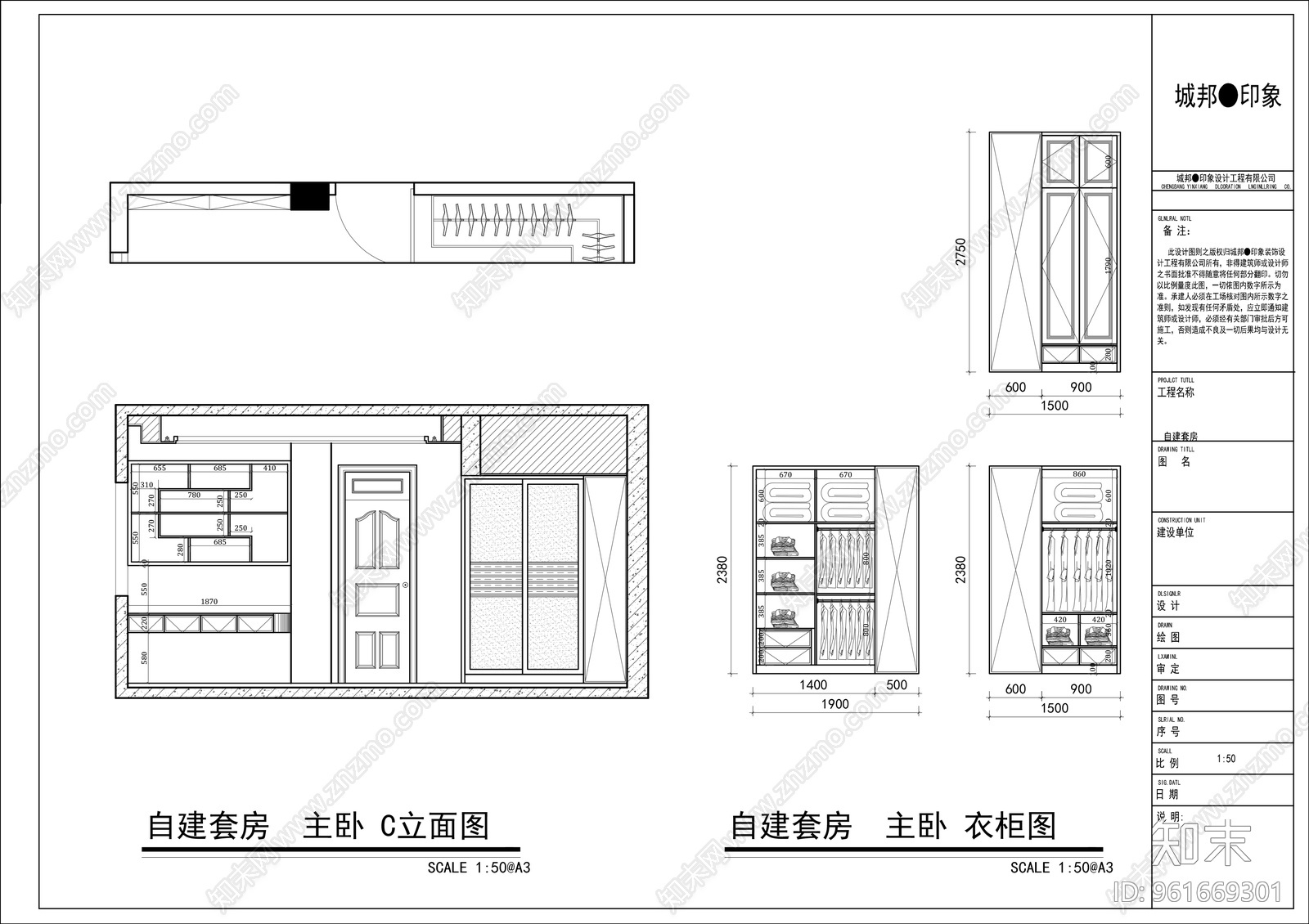 施工图cad施工图下载【ID:961669301】