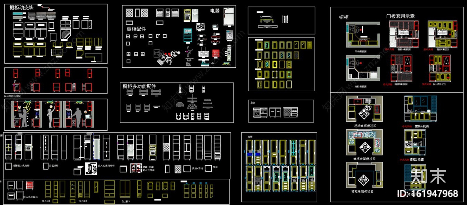 后现代橱柜动态块施工图下载【ID:161947968】