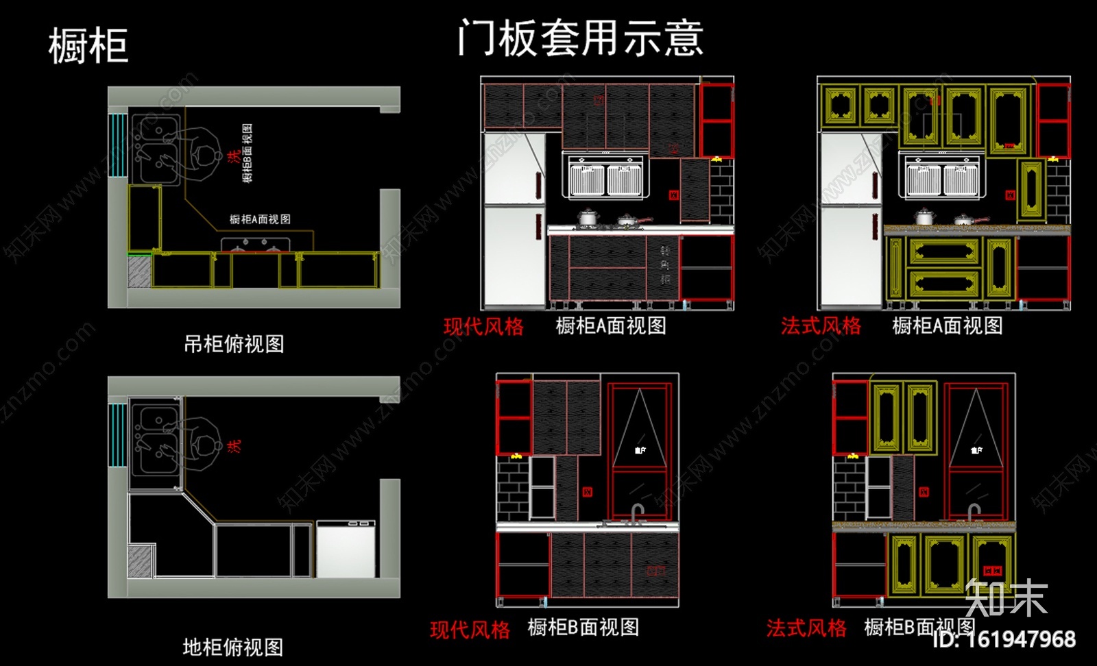 后现代橱柜动态块cad施工图下载【ID:161947968】