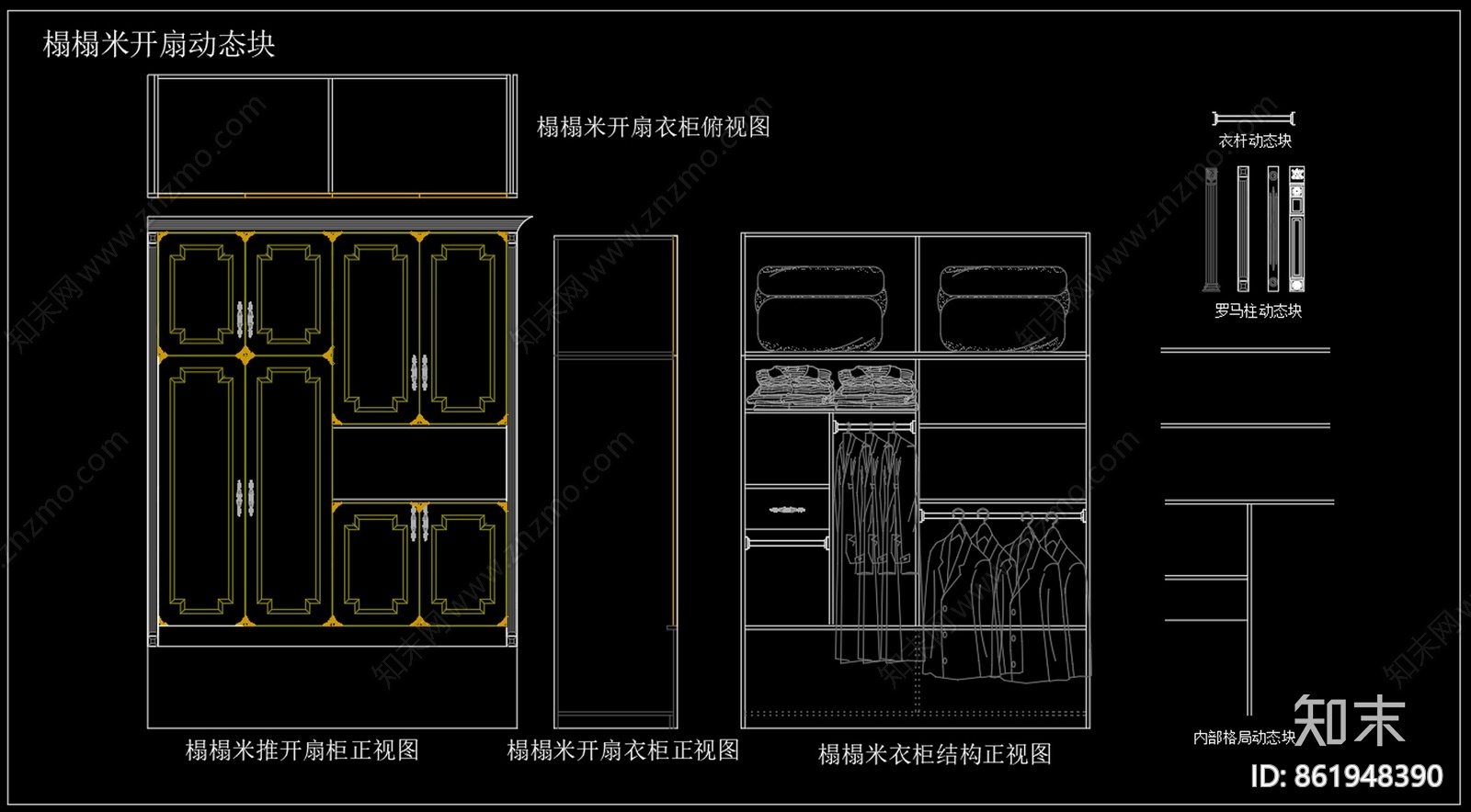 CAD榻榻米衣柜cad施工图下载【ID:861948390】