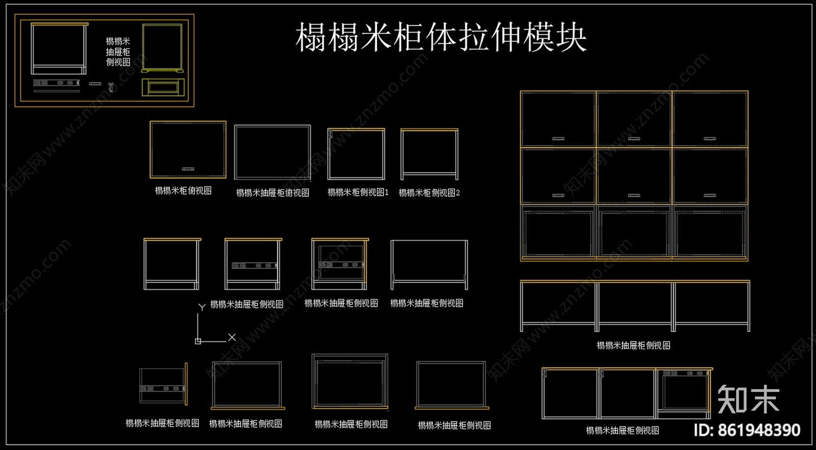 CAD榻榻米衣柜cad施工图下载【ID:861948390】