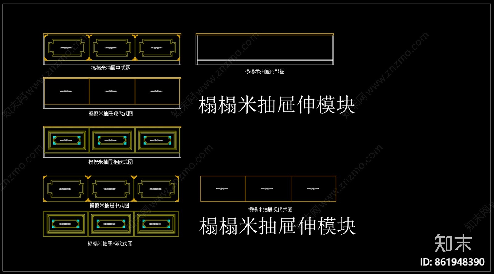 CAD榻榻米衣柜cad施工图下载【ID:861948390】