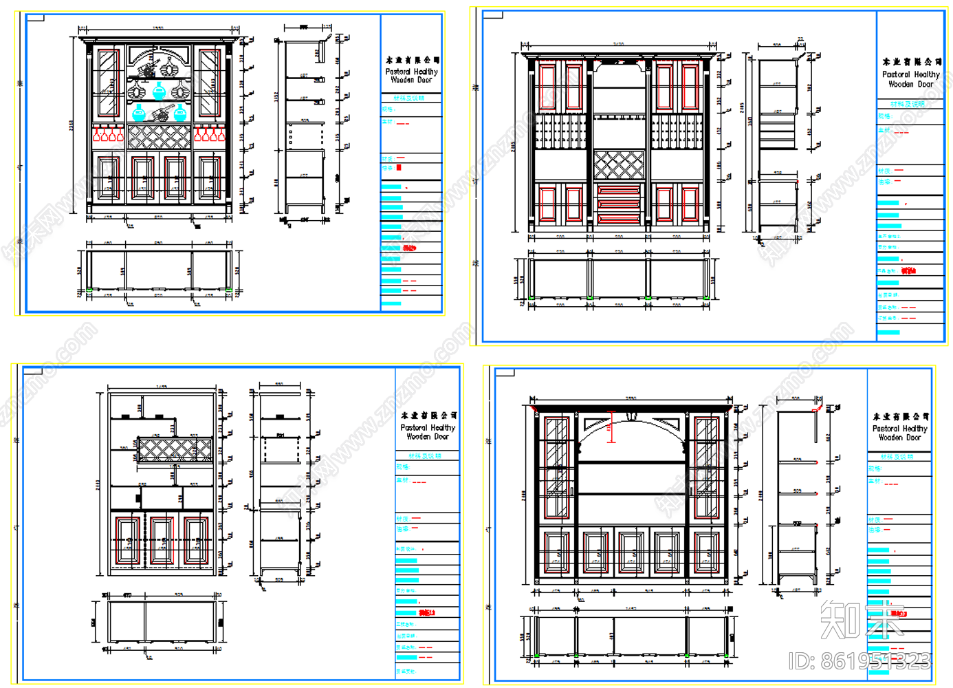 酒柜图库施工图下载【ID:861951323】