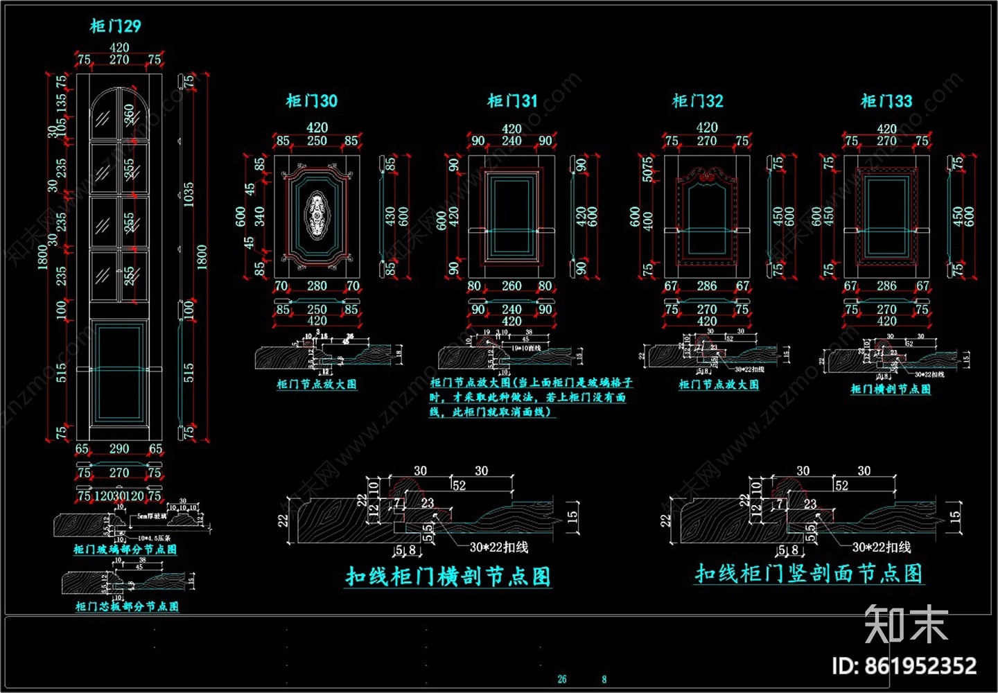 门窗罗马柱定制模块CAD图库施工图下载【ID:861952352】