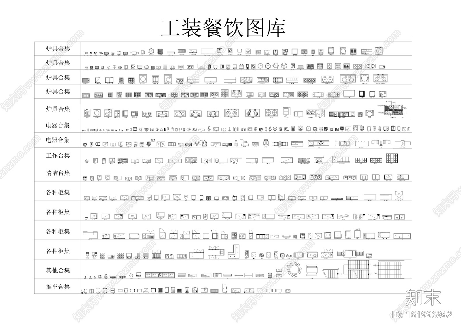 餐饮空间图块施工图下载【ID:161996942】