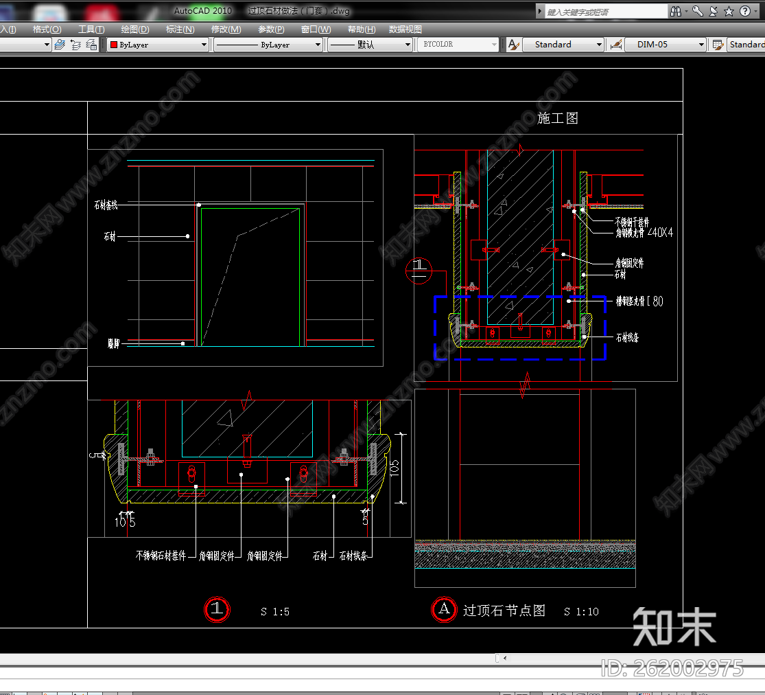 干挂石材cad施工图下载【ID:262002975】