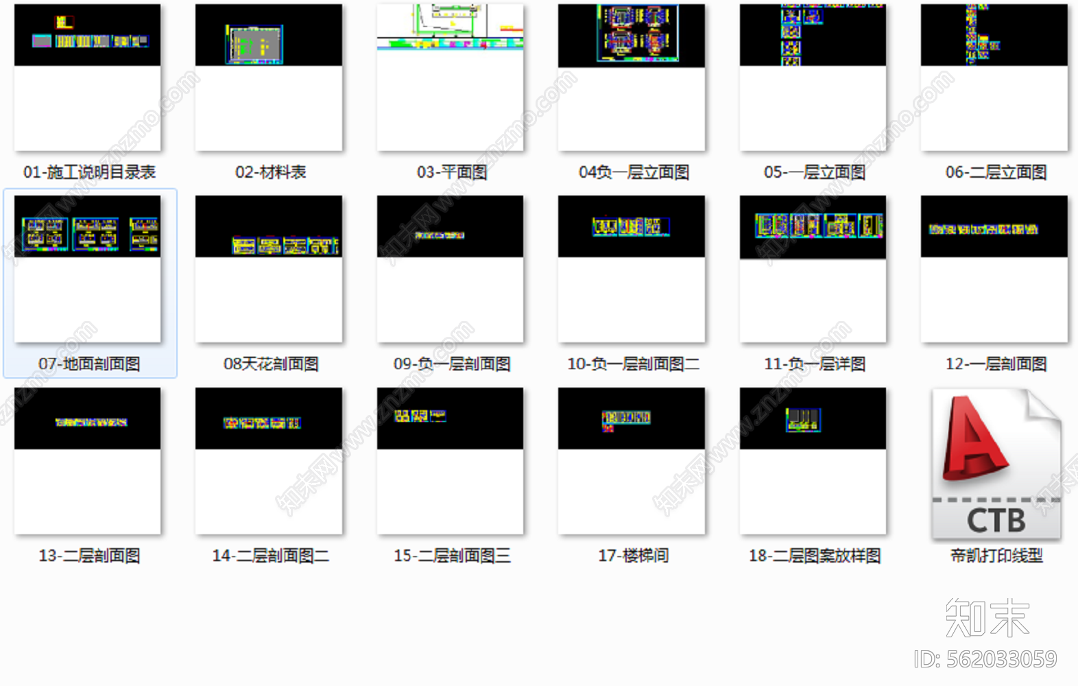 帝凯徐仁设计cad施工图下载【ID:562033059】