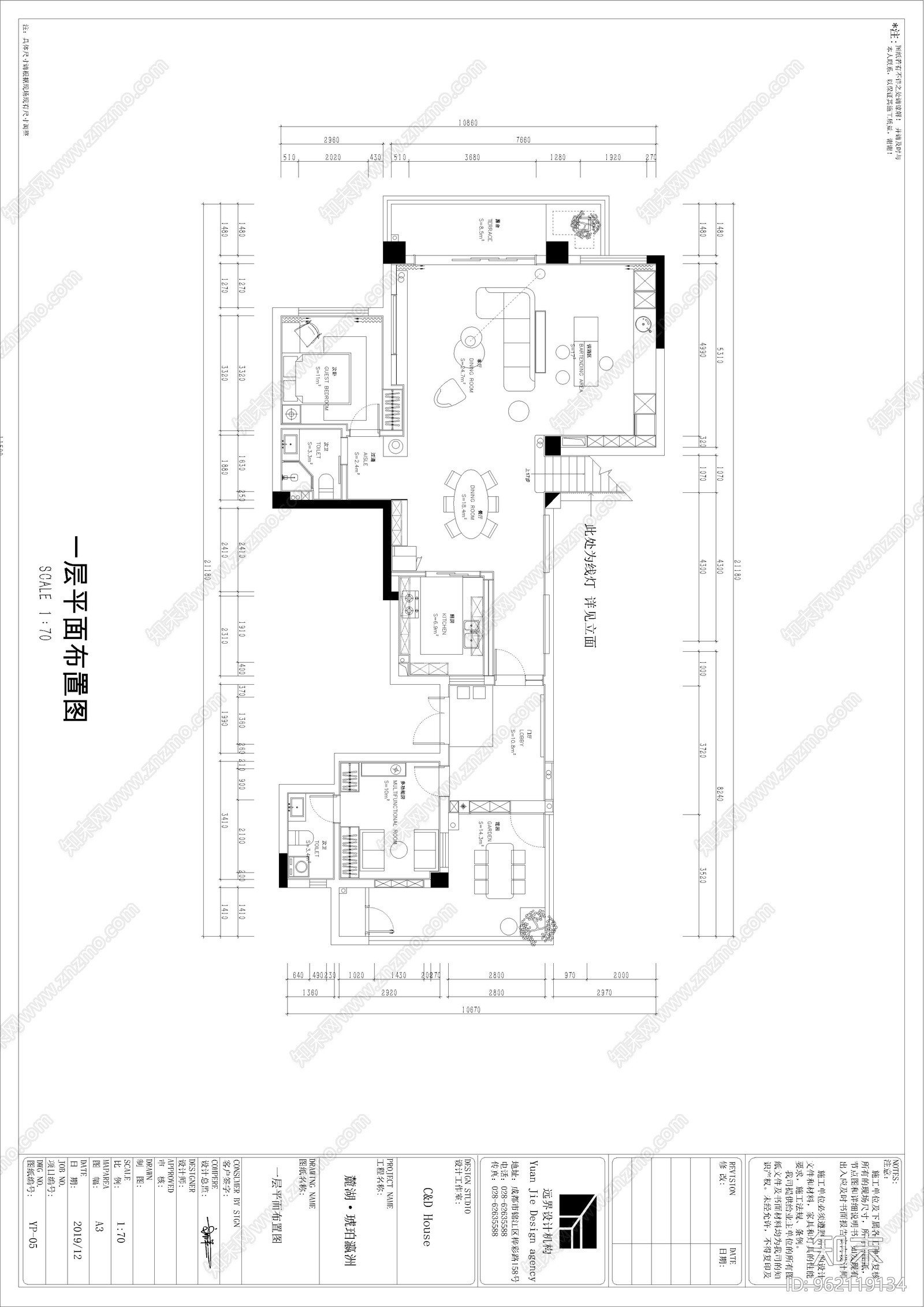 别墅大宅详cad施工图下载【ID:962119134】