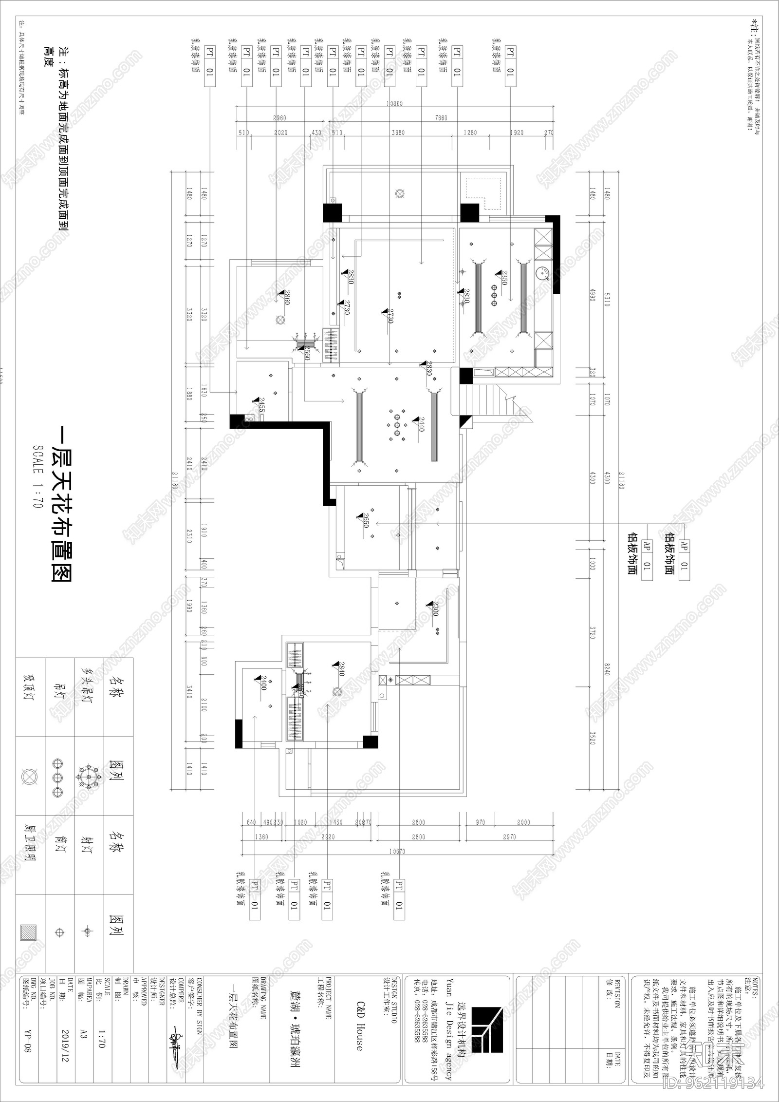 别墅大宅详cad施工图下载【ID:962119134】