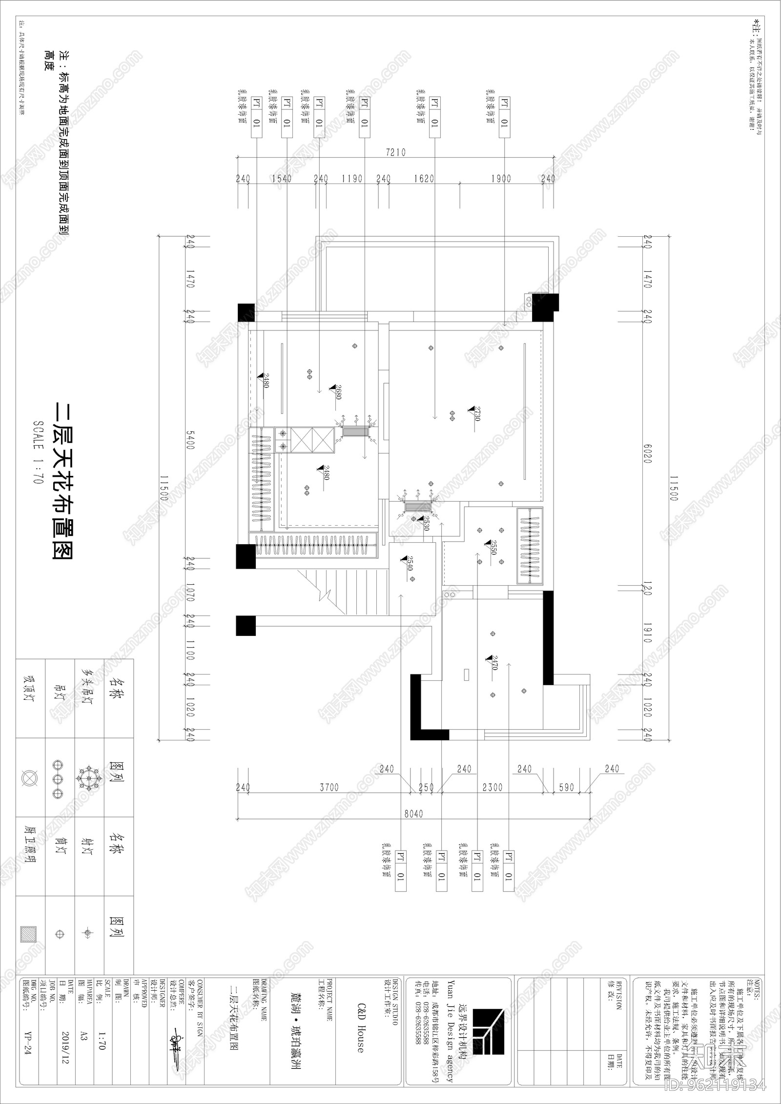 别墅大宅详cad施工图下载【ID:962119134】