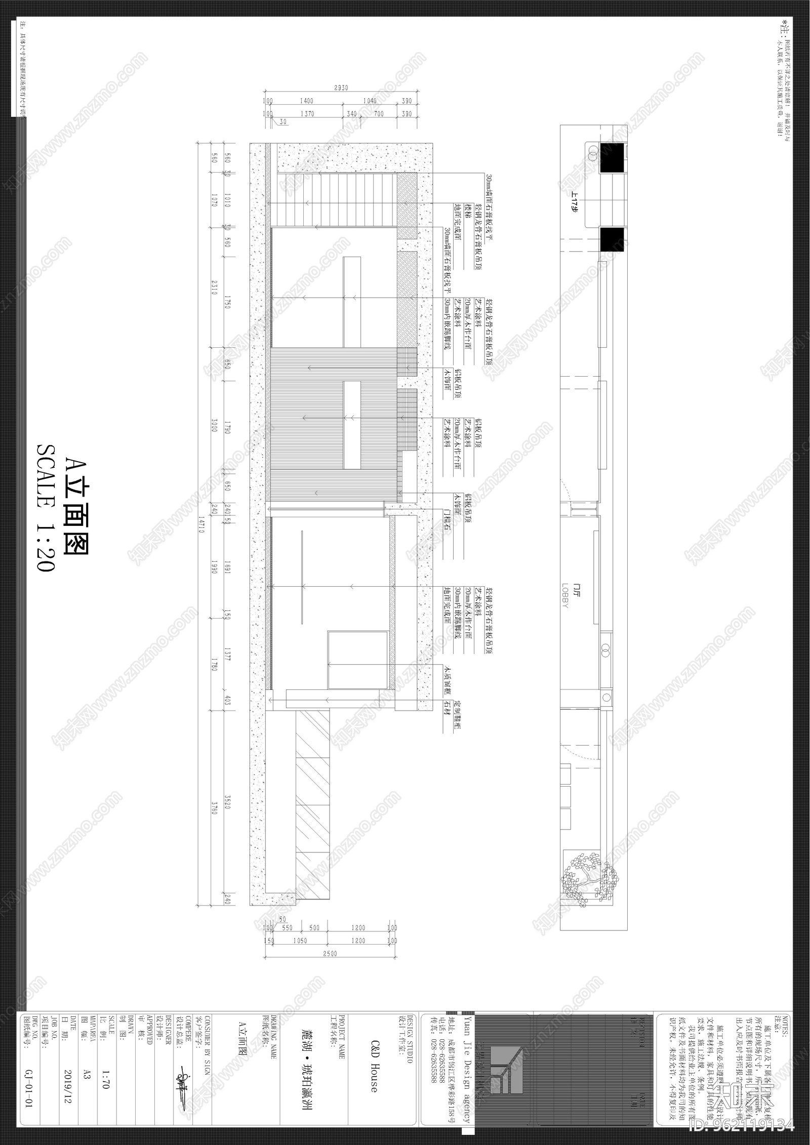 别墅大宅详cad施工图下载【ID:962119134】