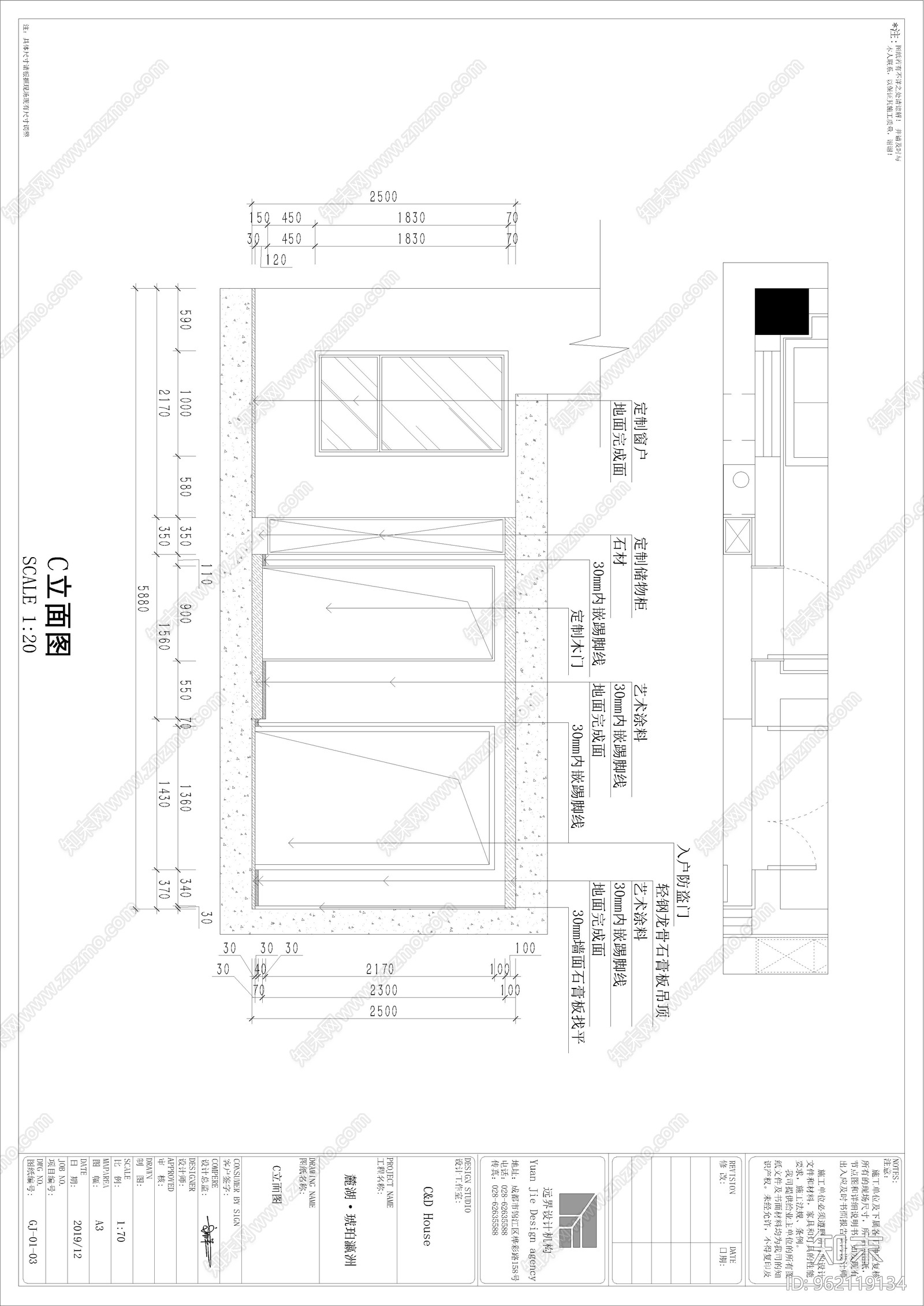 别墅大宅详cad施工图下载【ID:962119134】