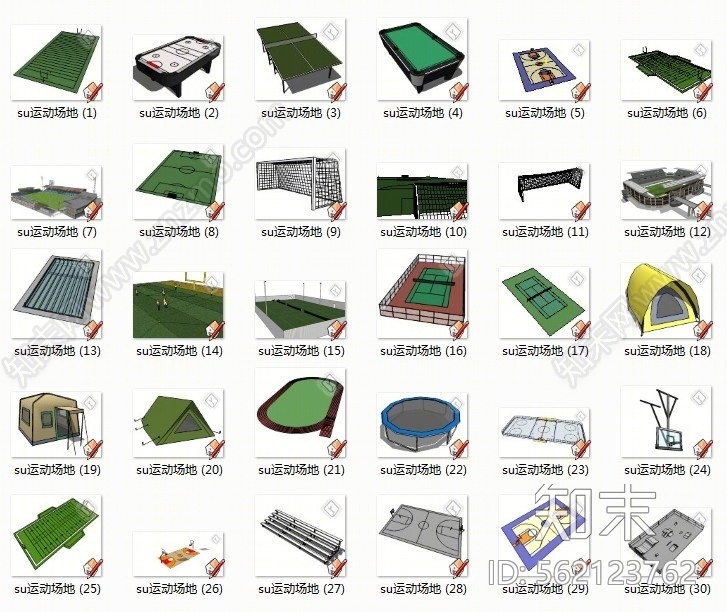 现代健身器材儿童设施运动场地SU模型下载【ID:562123762】