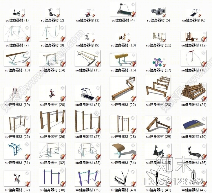 现代健身器材儿童设施运动场地SU模型下载【ID:562123762】