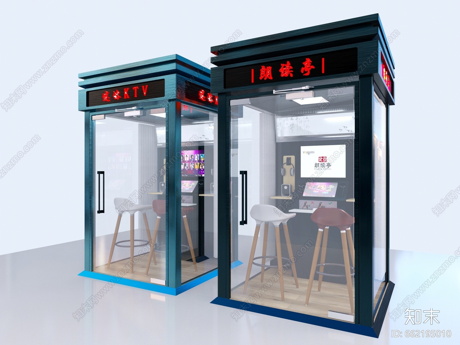 现代娱乐器材3D模型下载【ID:662195010】