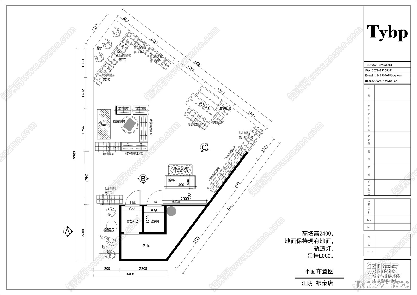 江阴银泰3楼服装cad施工图下载【ID:362213720】