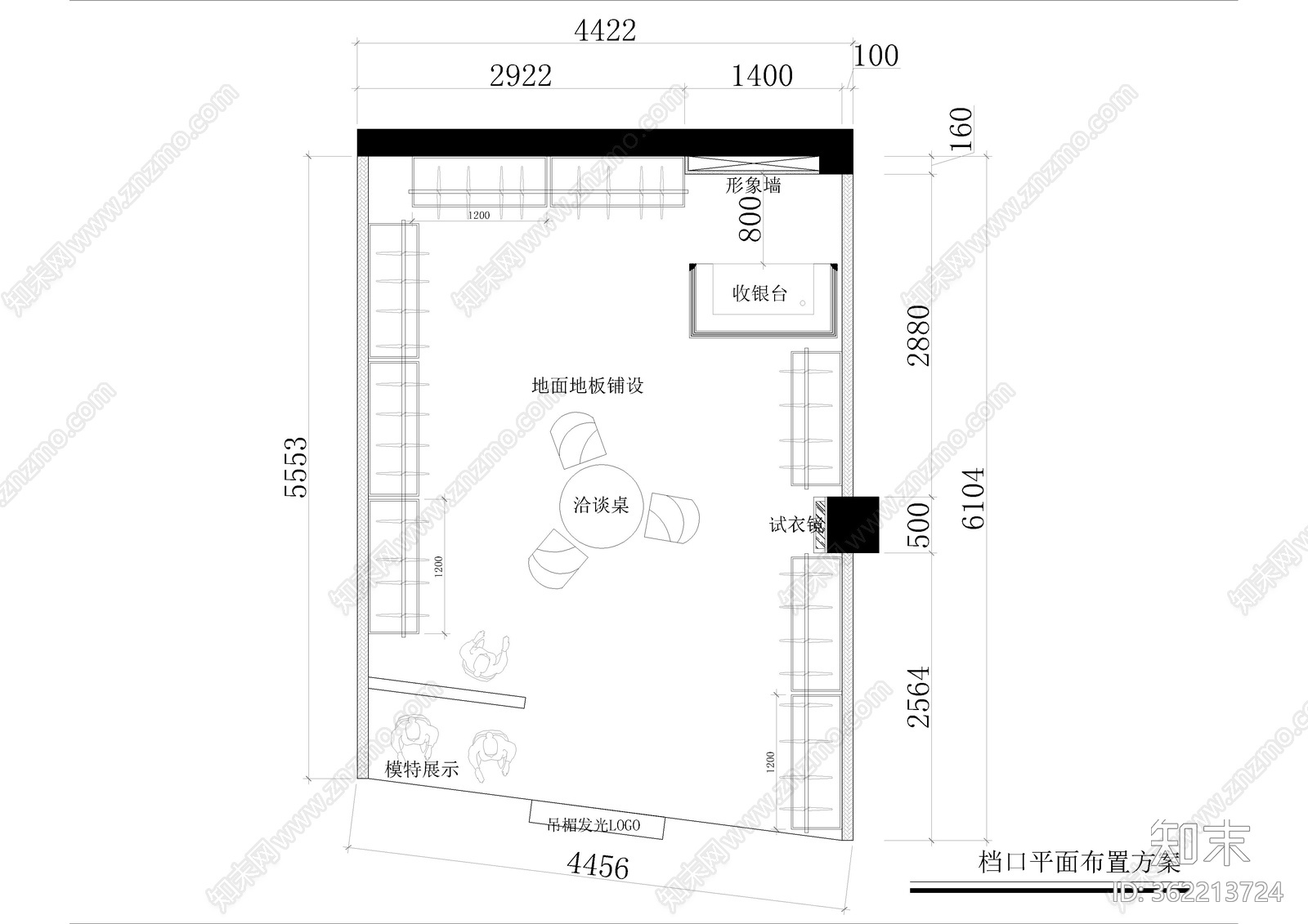 小边厅女装店设计图cad施工图下载【ID:362213724】