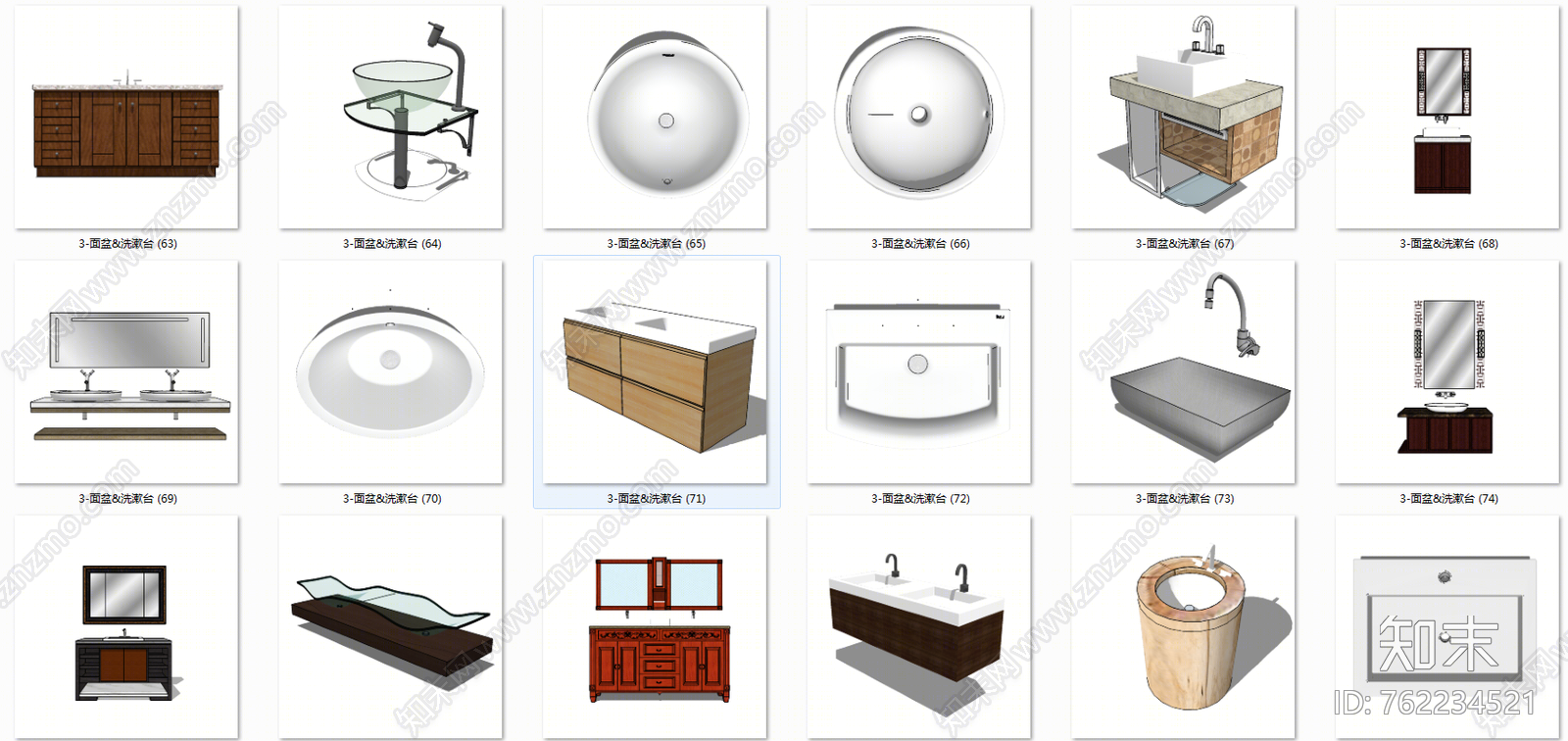 现代风格洗面盆SU模型下载【ID:762234521】